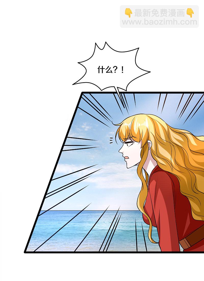 《都市邪王》第186话 你还有没有遗言？ 第18页