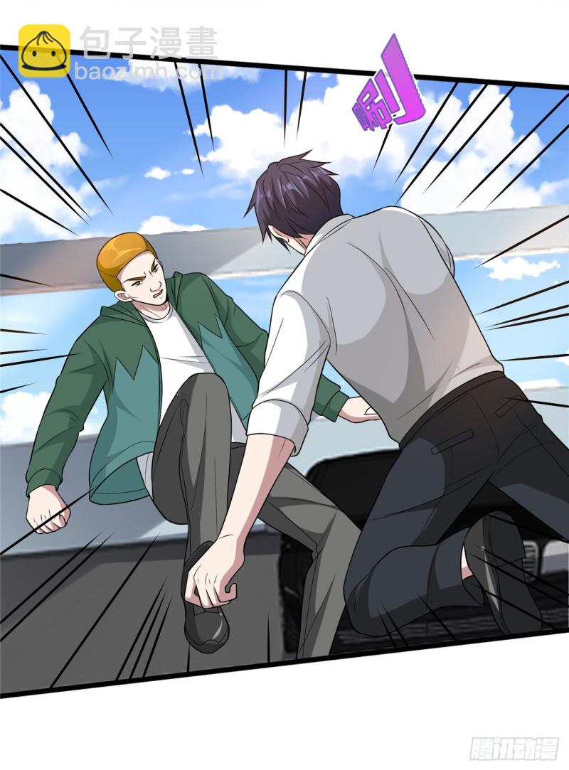 《都市邪王》第192话 谁动的手？ 第15页