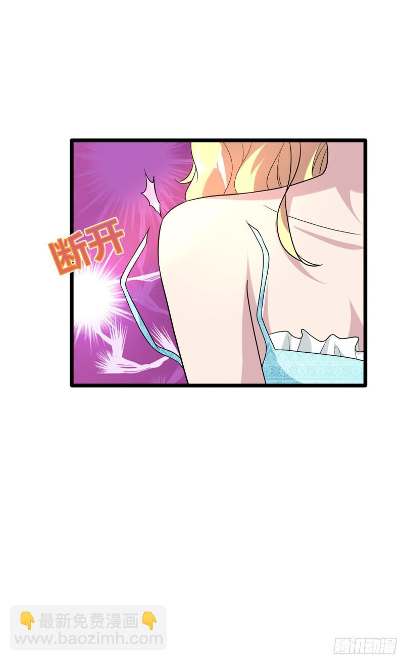 《都市邪王》第197话 手感真的太棒了 第16页