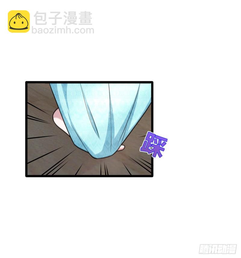《都市邪王》第197话 手感真的太棒了 第18页