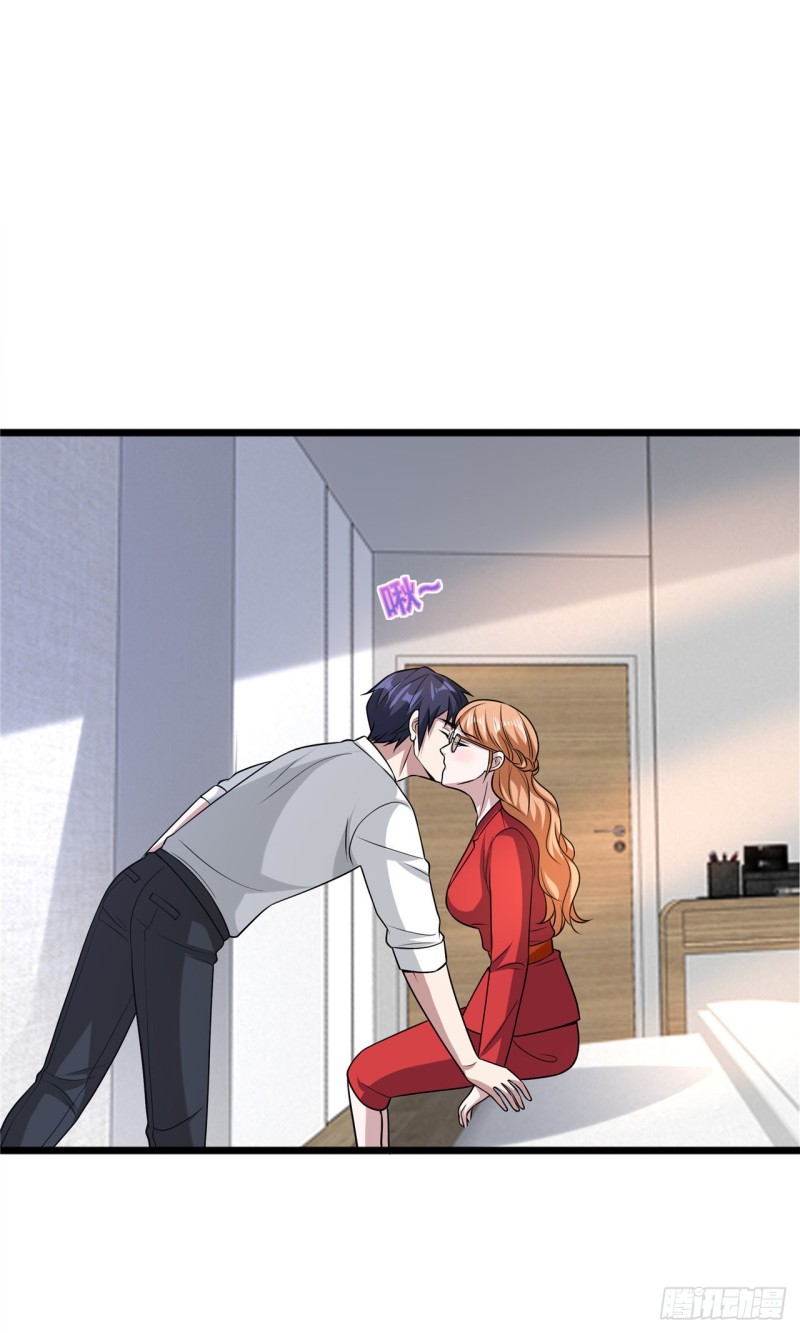 《都市邪王》第195话 你终于回来了 第12页