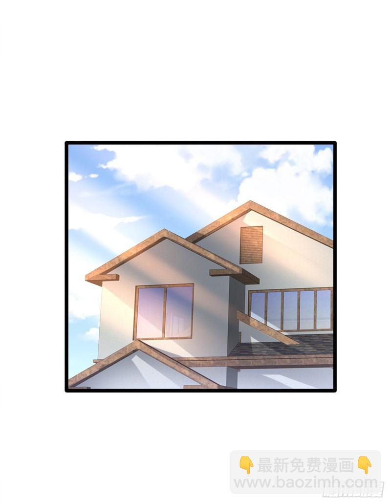 《都市邪王》第195话 你终于回来了 第18页