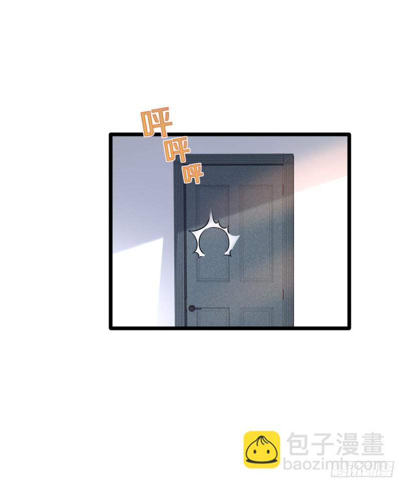 《都市邪王》第195话 你终于回来了 第4页