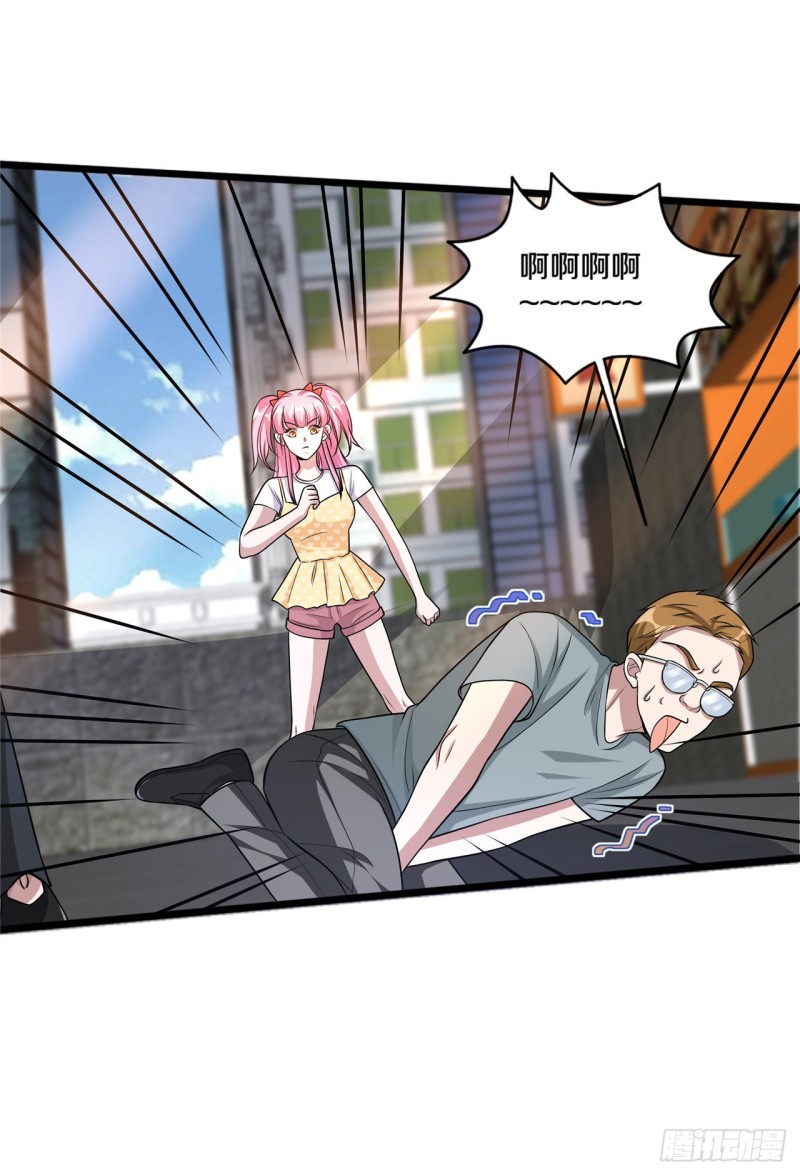 《都市邪王》第200话罪有应得 第9页