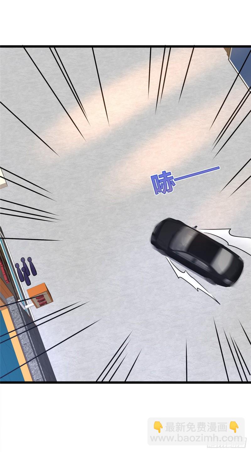 《都市邪王》第199话你怎么不去抢？ 第13页