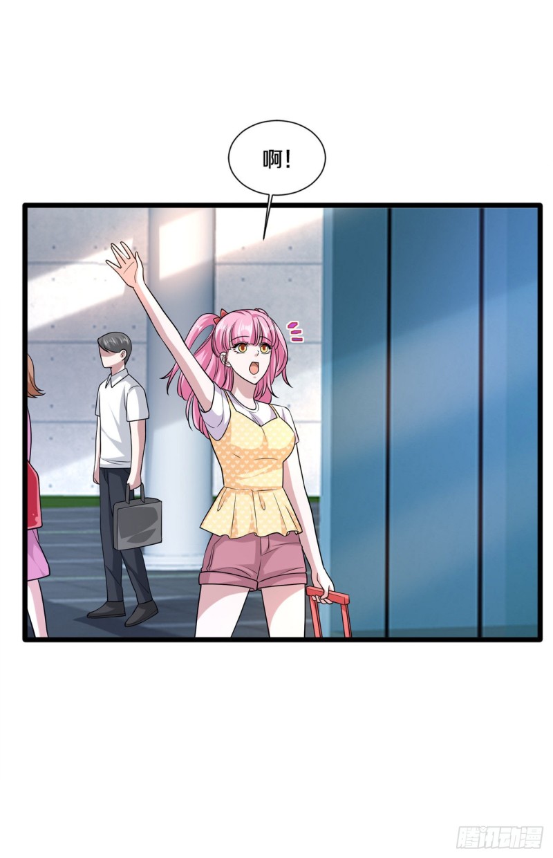 《都市邪王》第199话你怎么不去抢？ 第4页