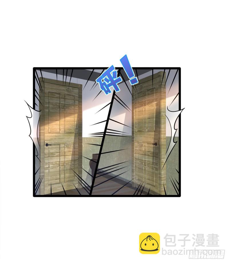 《都市邪王》第206话 虎父无犭女 第4页