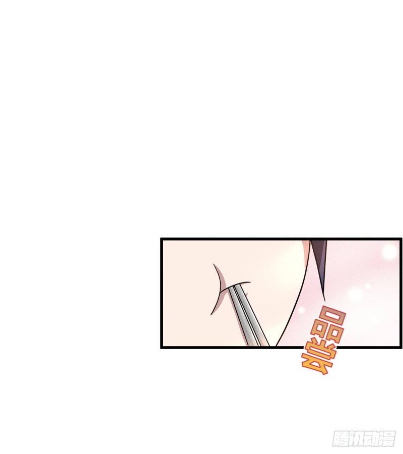 《都市邪王》第206话 虎父无犭女 第7页