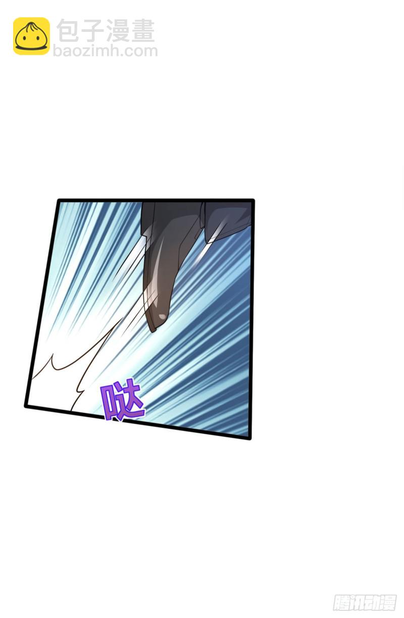 《都市邪王》第213话 下次再算 第20页
