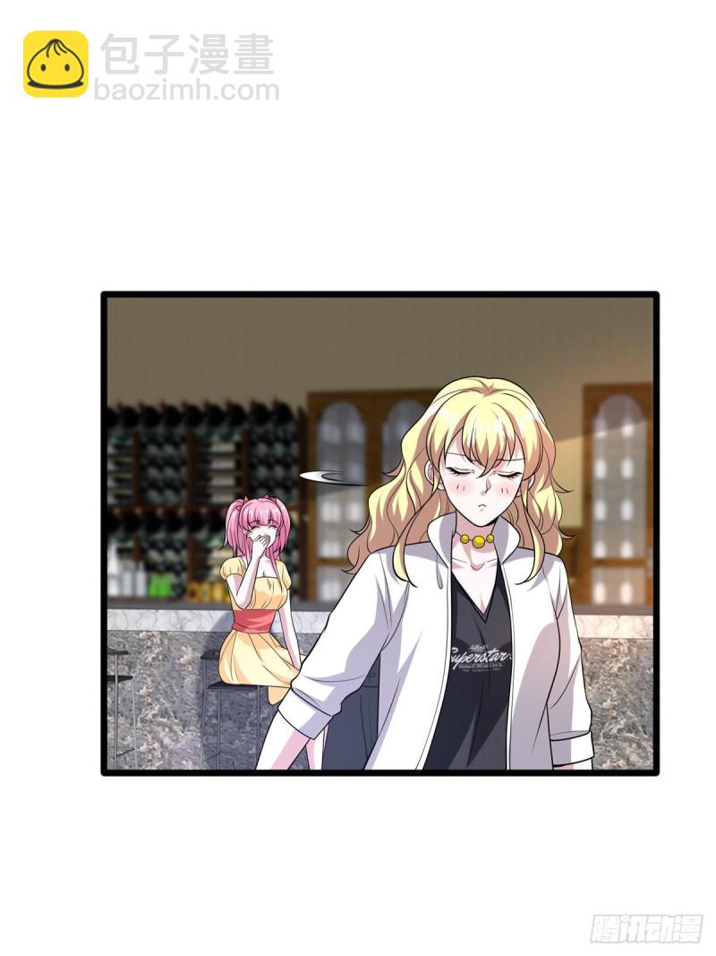 《都市邪王》第211话 进屋等着哥哥 第33页