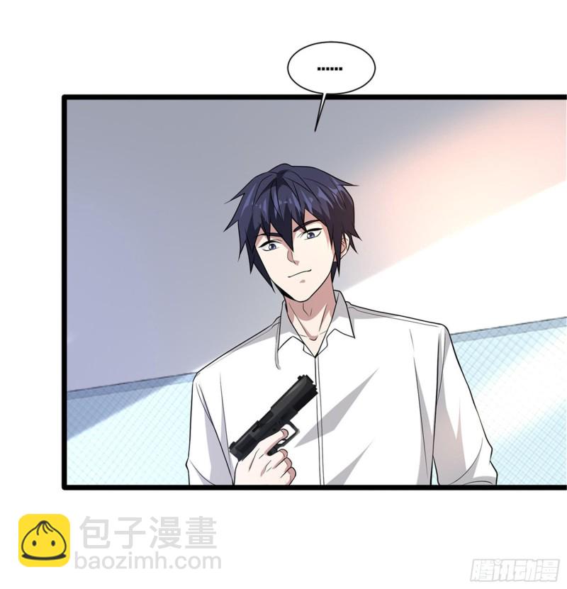 《都市邪王》第214话 胜利 第17页