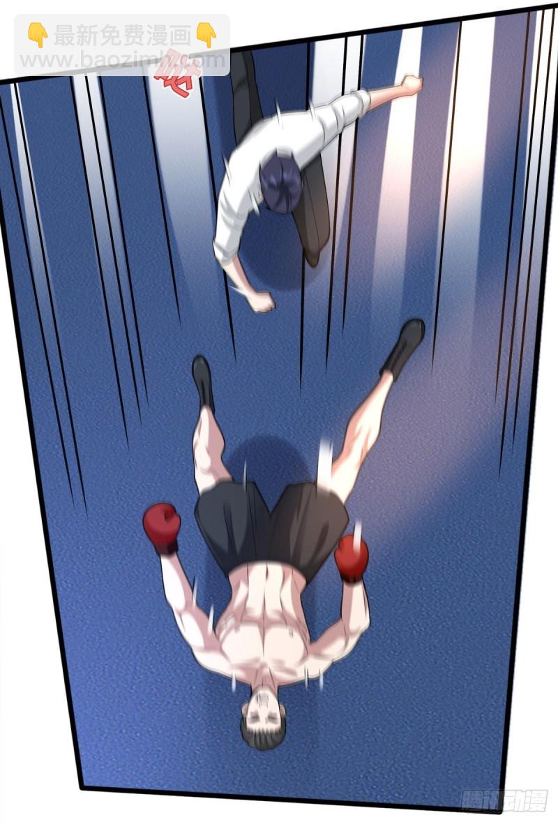 《都市邪王》第212话 拳击比赛 第30页