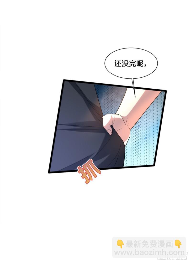 《都市邪王》第212话 拳击比赛 第34页