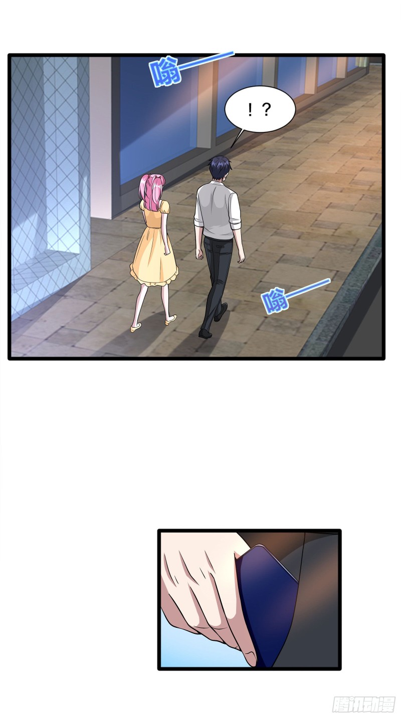 《都市邪王》第218话 开始翻盘 第21页