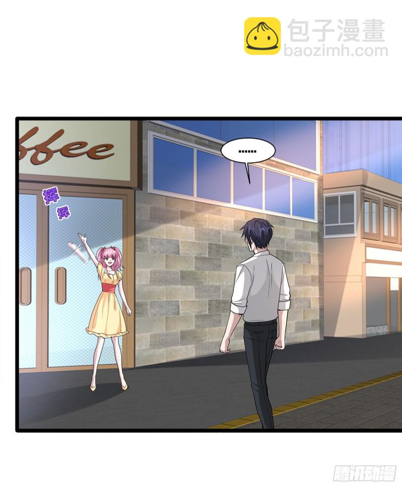 《都市邪王》第218话 开始翻盘 第3页