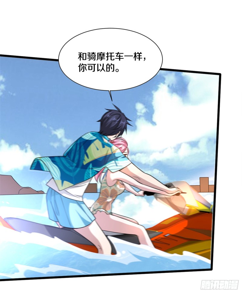 《都市邪王》第217话 突发状况 第11页
