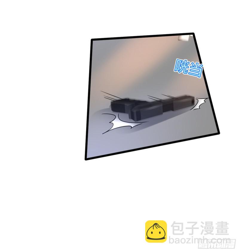 《都市邪王》第217话 突发状况 第22页