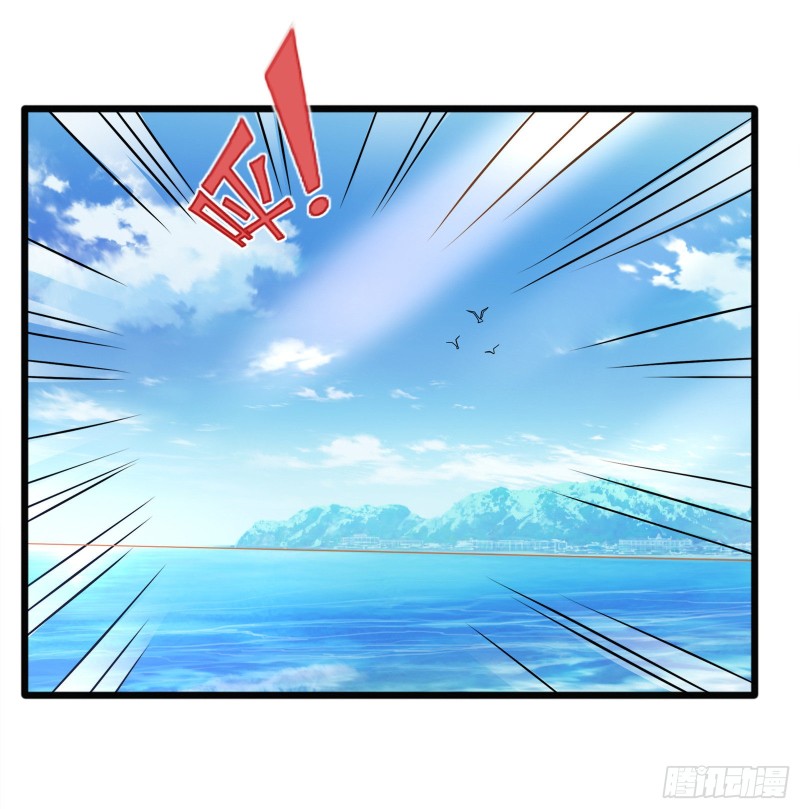 《都市邪王》第217话 突发状况 第41页