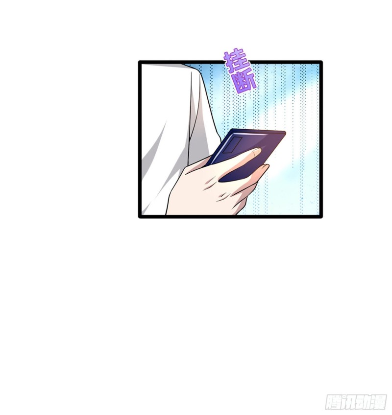 《都市邪王》第216话 别问了跟我走 第10页