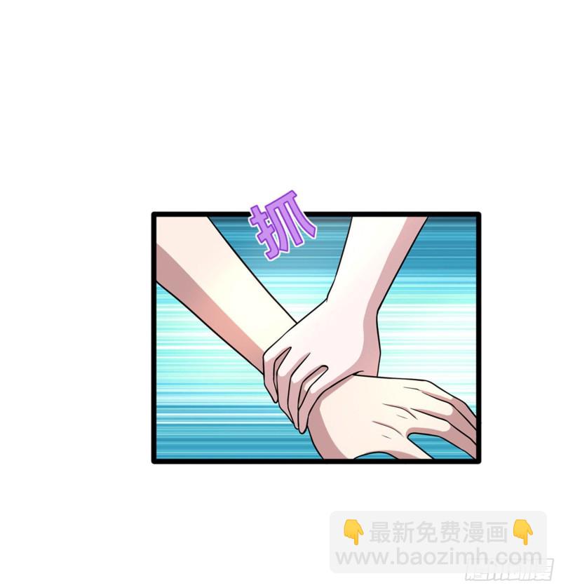《都市邪王》第216话 别问了跟我走 第13页