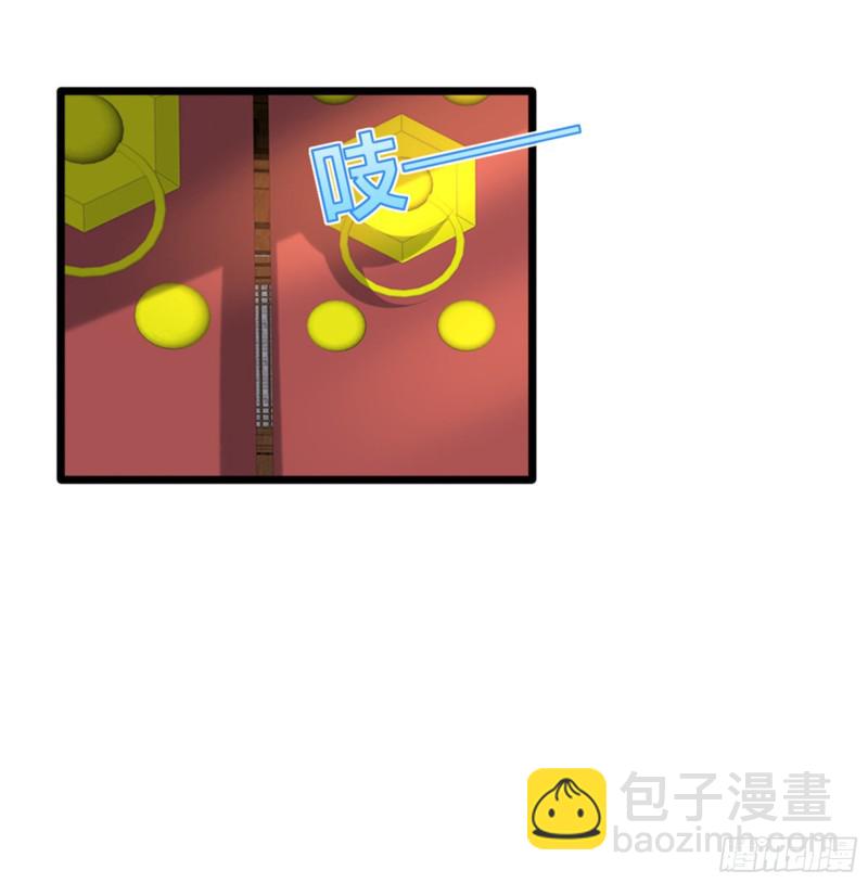 《都市邪王》第216话 别问了跟我走 第22页