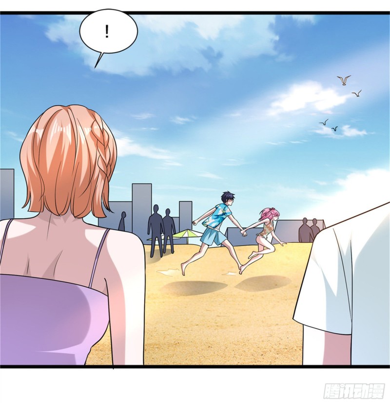 《都市邪王》第216话 别问了跟我走 第32页