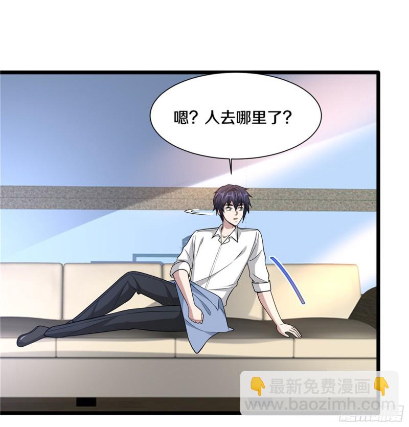 《都市邪王》第216话 别问了跟我走 第3页