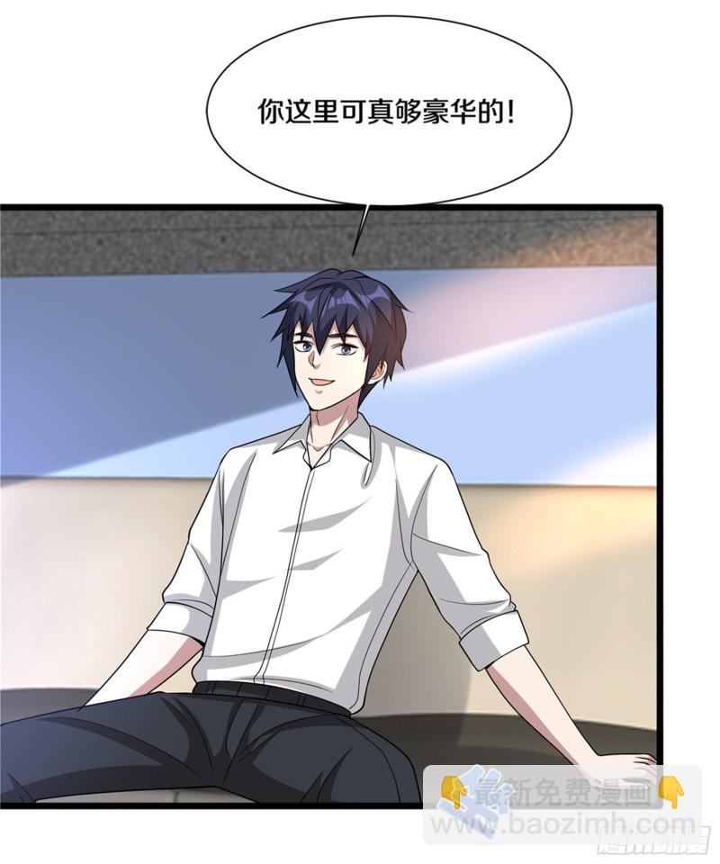 《都市邪王》第215话 你是我重要的人 第25页