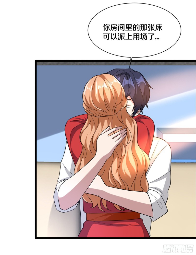 《都市邪王》第215话 你是我重要的人 第32页