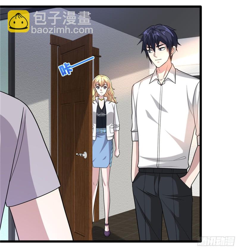 《都市邪王》第215话 你是我重要的人 第5页