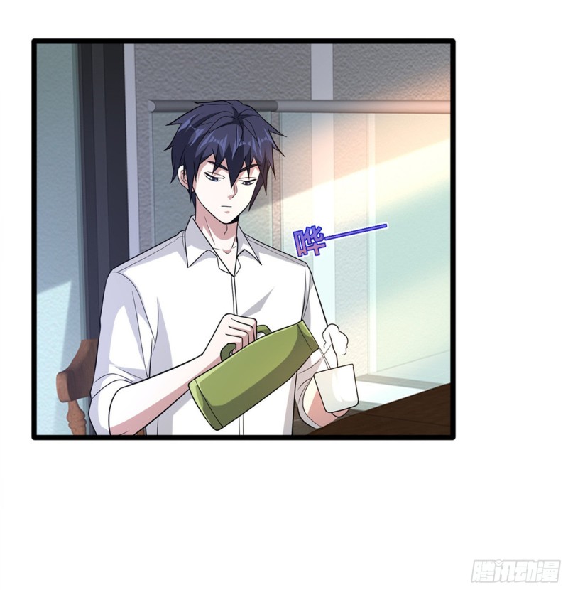 《都市邪王》第215话 你是我重要的人 第7页