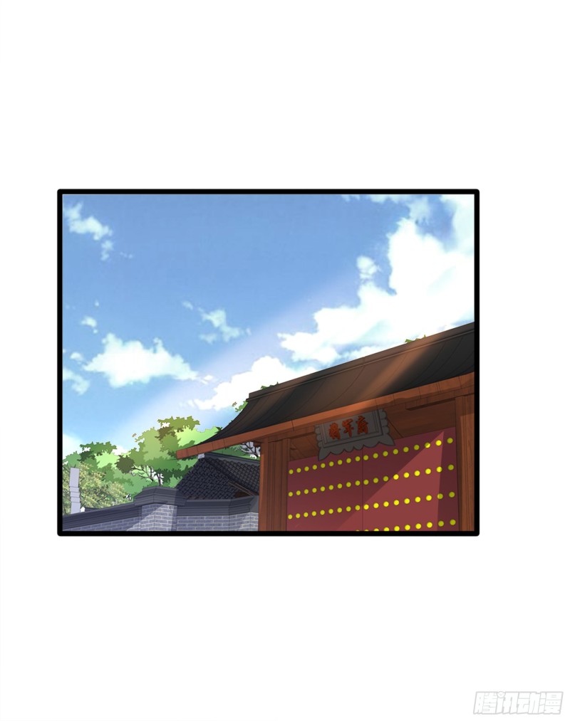 《都市邪王》第221话 改邪归正 第30页