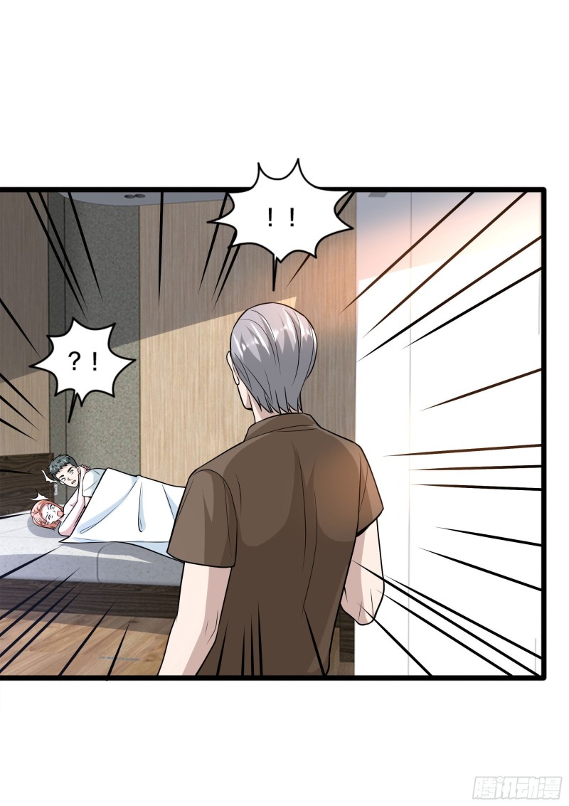 《都市邪王》第221话 改邪归正 第3页