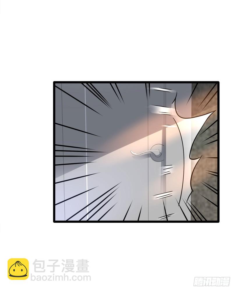 《都市邪王》第221话 改邪归正 第7页