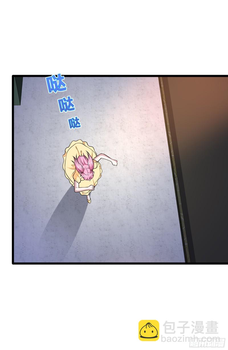 《都市邪王》第222话 危机又起 第8页