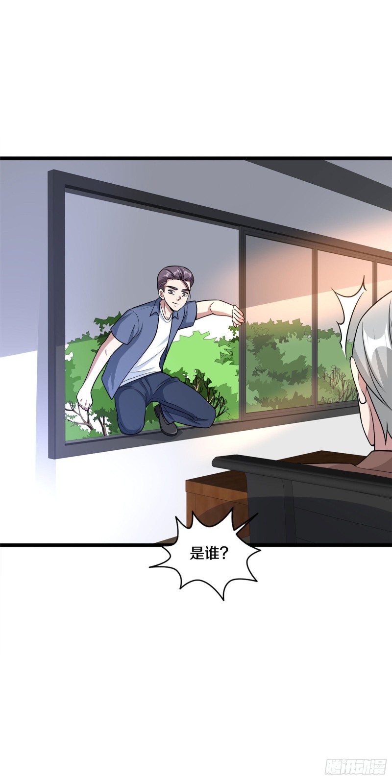《都市邪王》第220话 上门警告 第24页