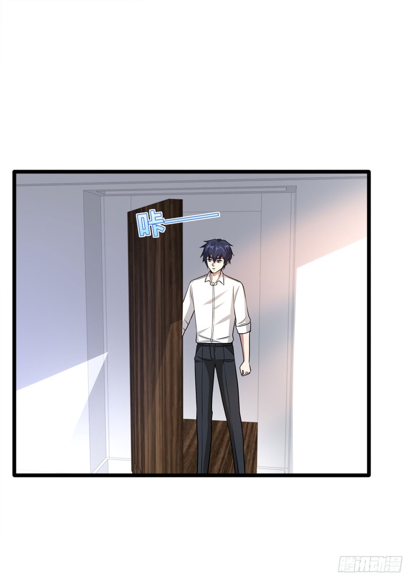 《都市邪王》第220话 上门警告 第34页