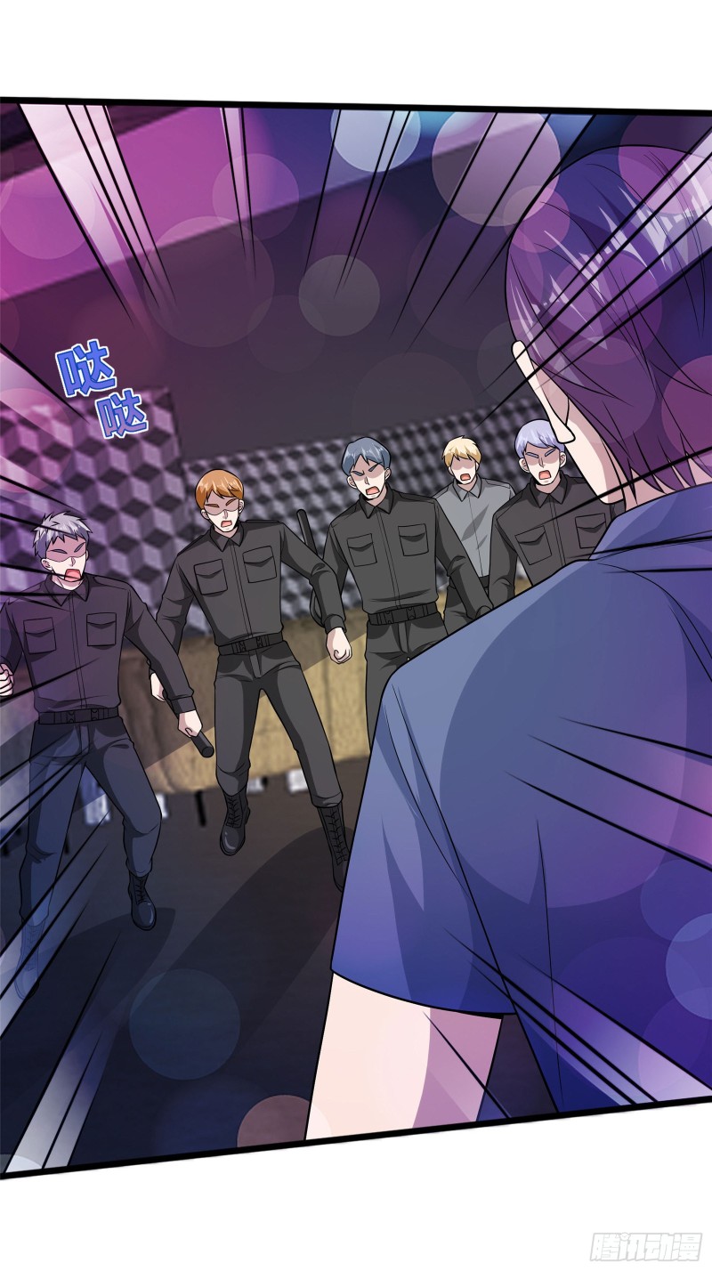 《都市邪王》第220话 上门警告 第4页