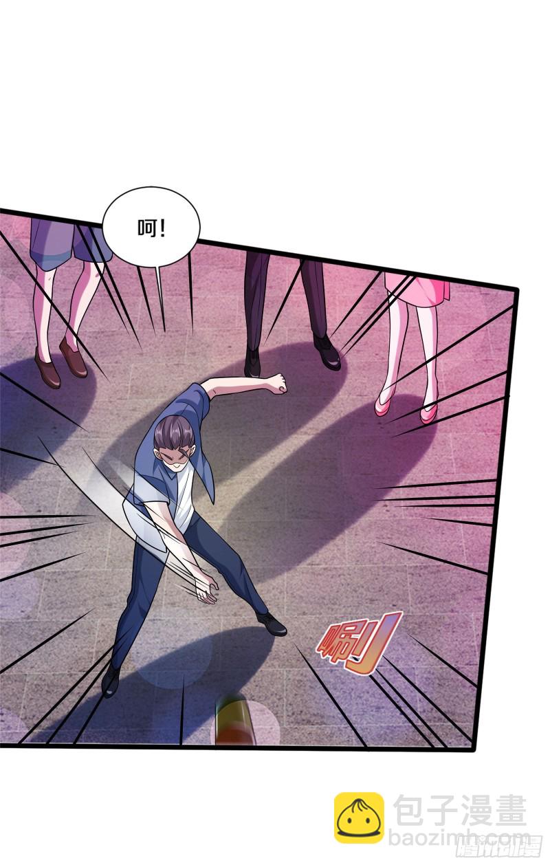 《都市邪王》第219话 砸场子 第29页