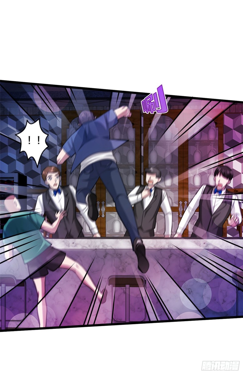 《都市邪王》第219话 砸场子 第34页