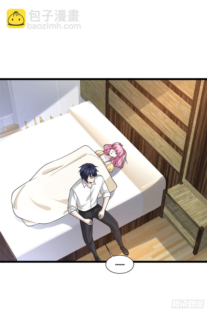 《都市邪王》第219话 砸场子 第3页