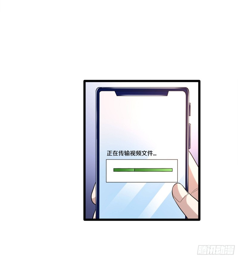 《都市邪王》第219话 砸场子 第5页