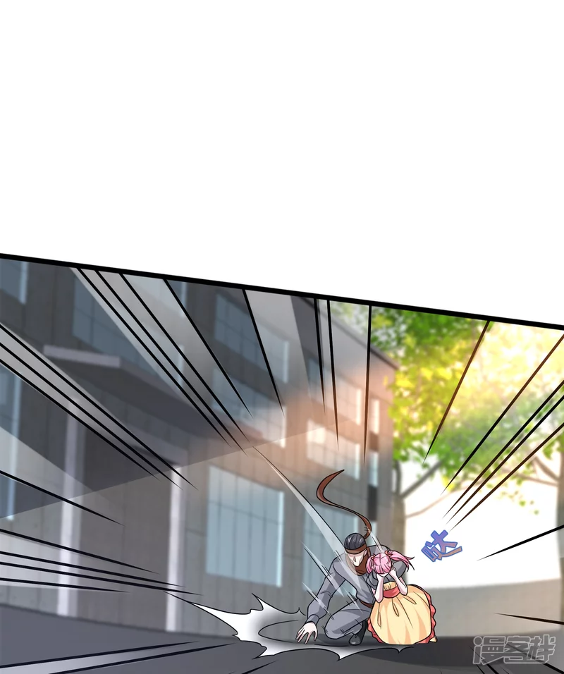 《都市邪王》第225话 不速之客 第22页
