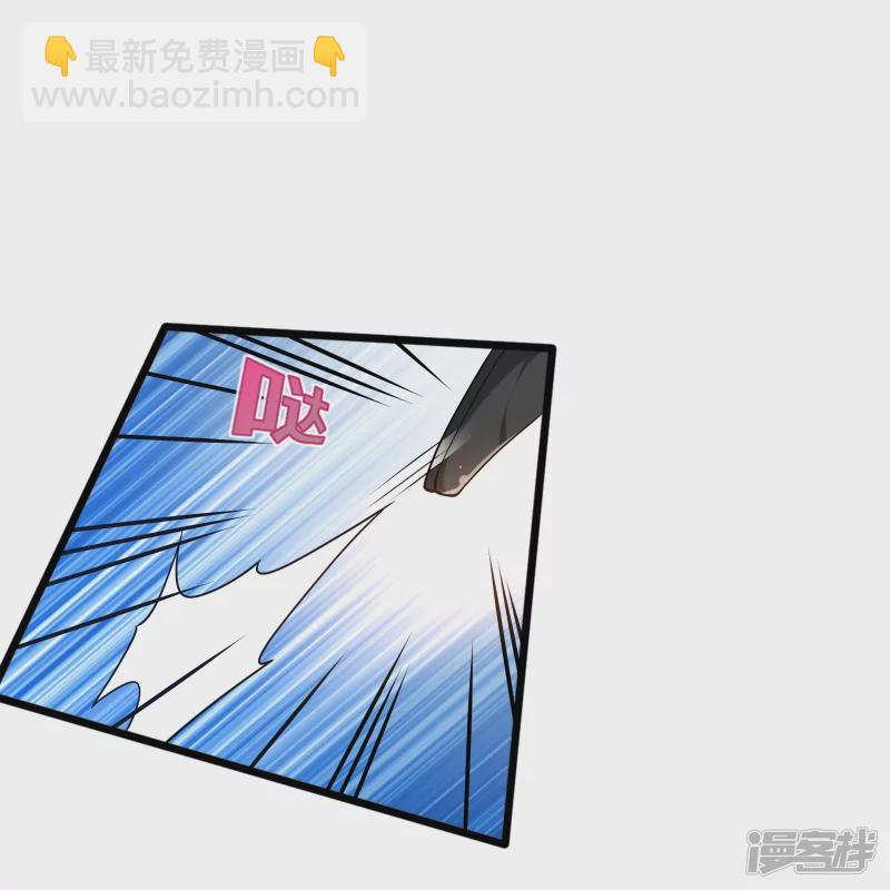 《都市邪王》第225话 不速之客 第32页