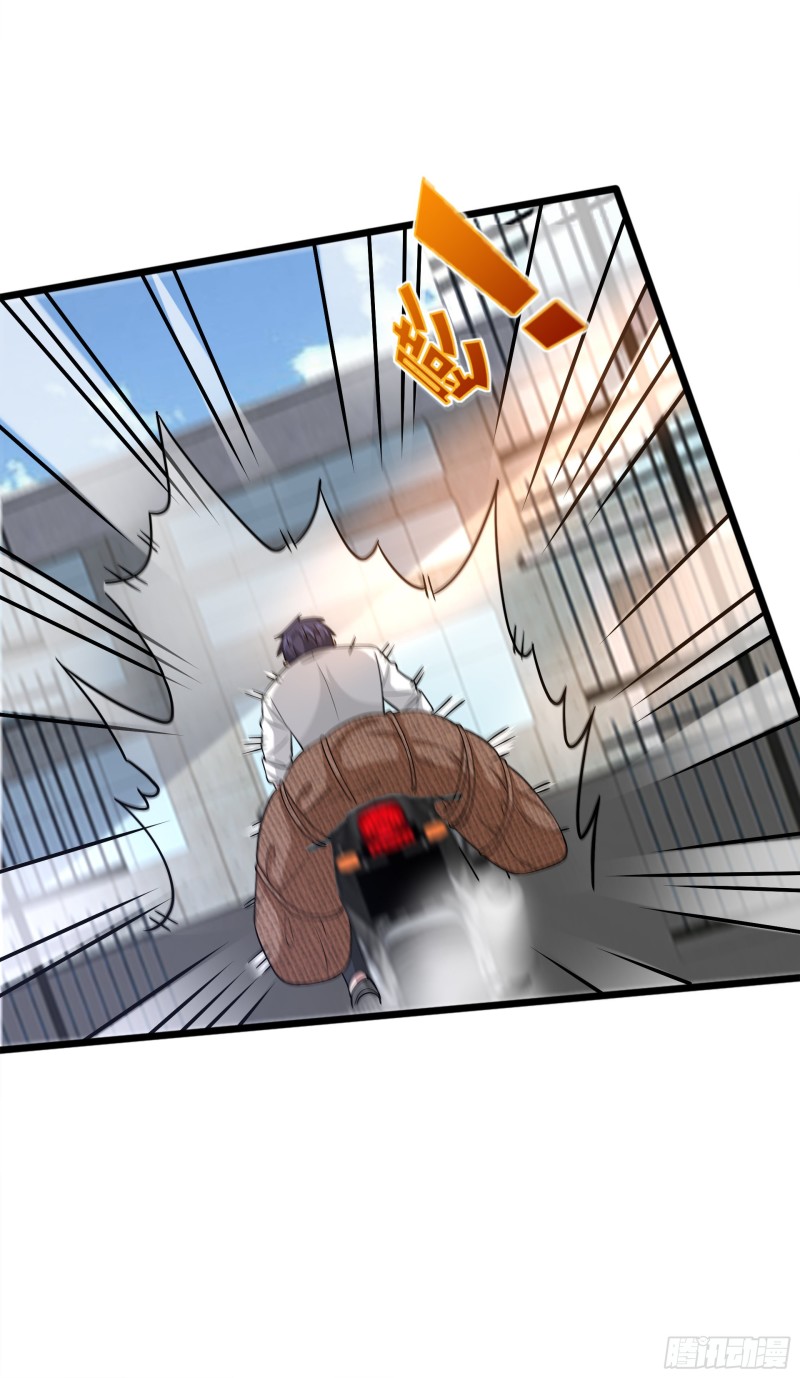 《都市邪王》第224话 交换人质 第16页