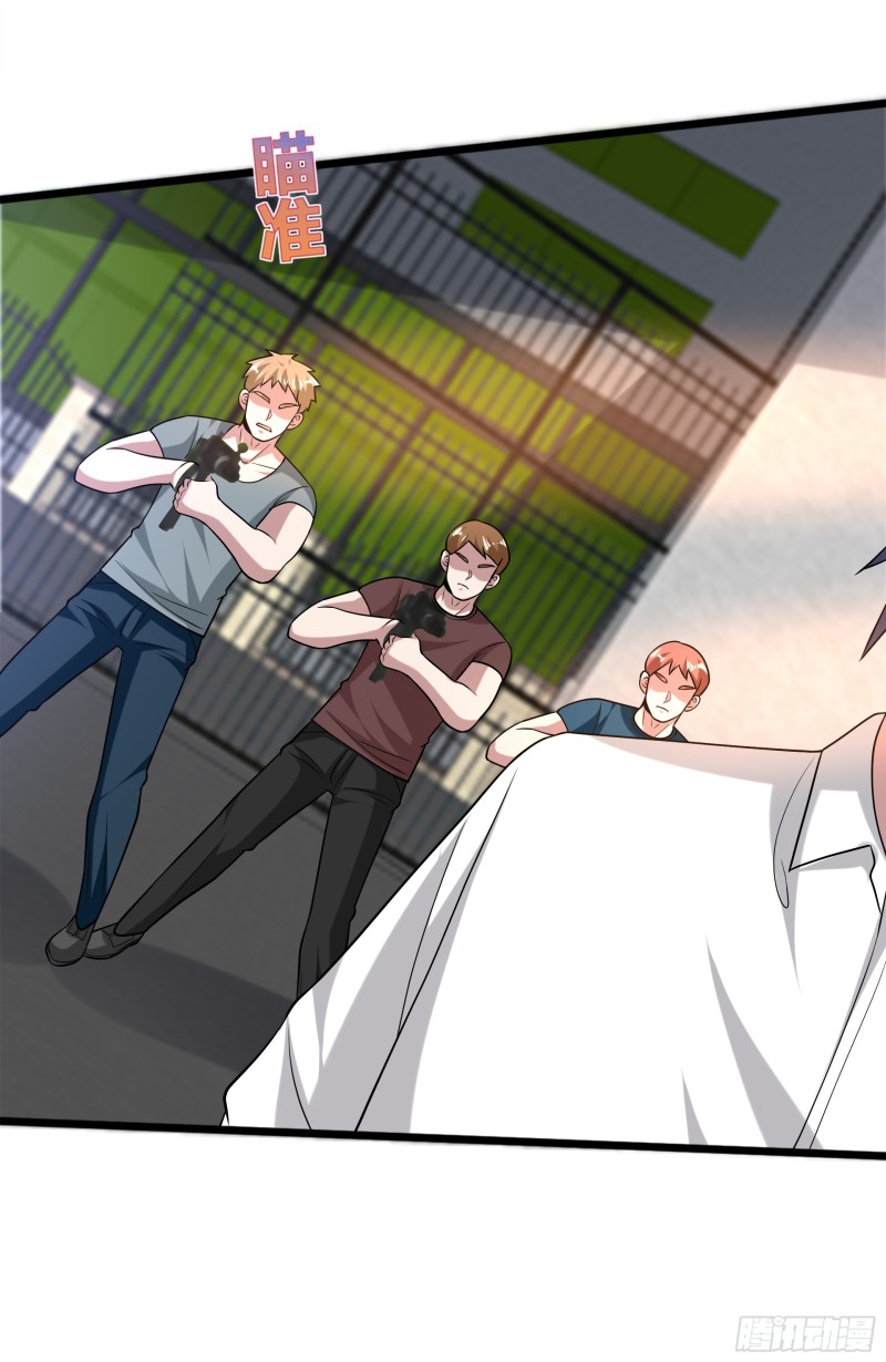 《都市邪王》第224话 交换人质 第29页