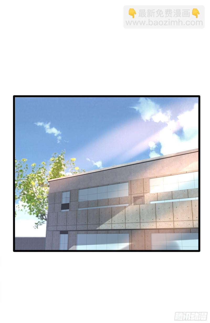 《都市邪王》第224话 交换人质 第2页