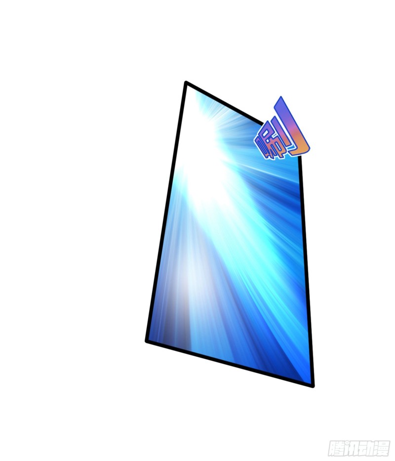 《都市邪王》第226话 交手 第2页