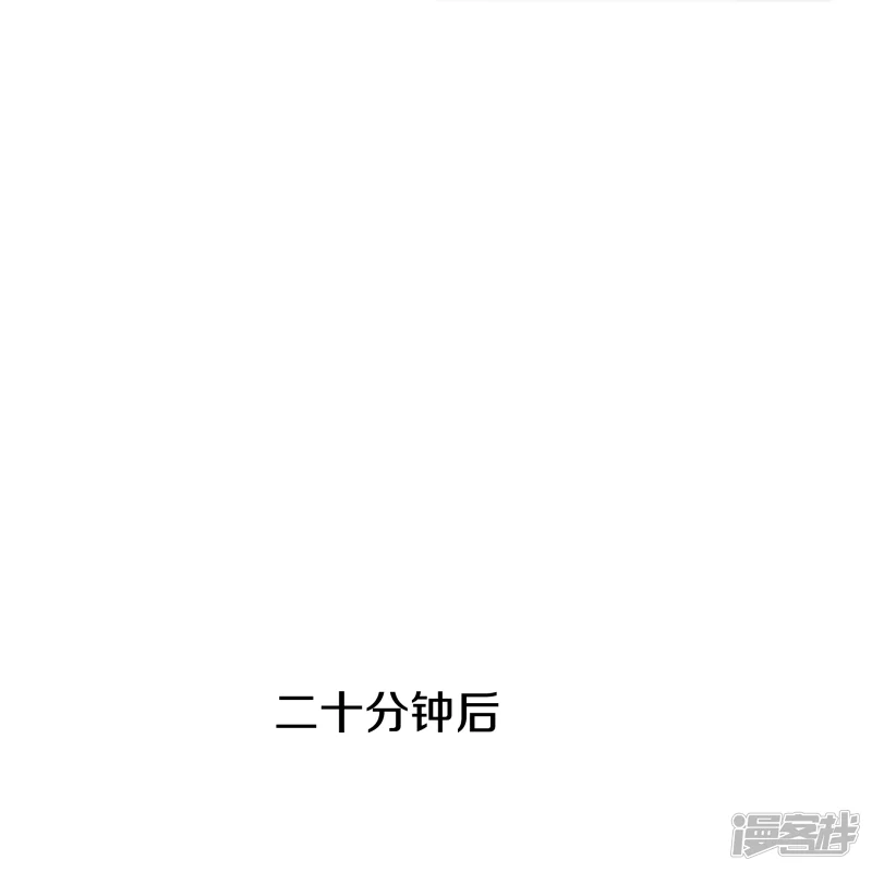 《都市邪王》第229话 拆了他 第21页