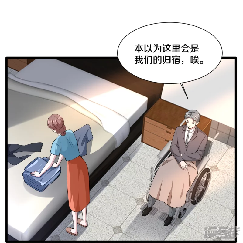 《都市邪王》第229话 拆了他 第22页